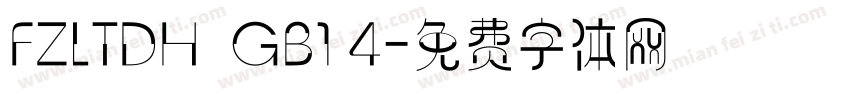 FZLTDH  GB1 4字体转换